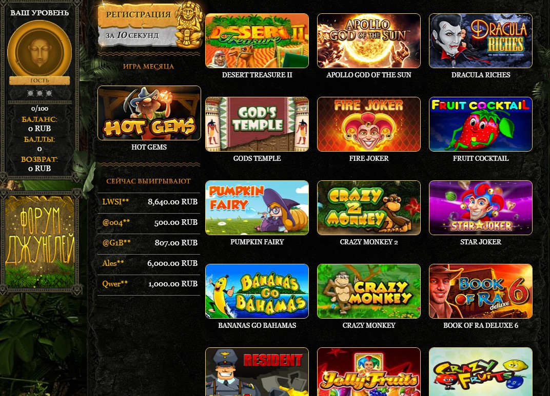Как выиграть в Eldorado Casino - схемы игры Как выиграть в Eldorado Casino - схемы игры
