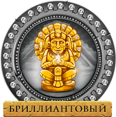 Бриллиантовый Воин