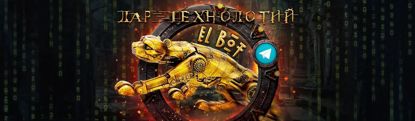 Лар технологий